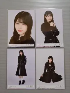 櫻坂46 山下瞳月　Unhappy birthday構文 4種コンプ 生写真