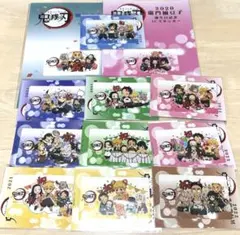 鬼滅の刃　鬼滅　ufotable ICステッカー　2020 2021 2022