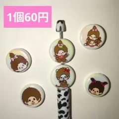 カスタムボールペン対応ビーズ