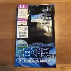 ボクサーブリーフLL黒2枚組