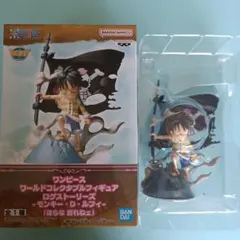 ワンピース ワールドコレクタブルフィギュア モンキー・D・ルフィ