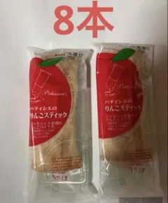 ラグノオ パティシエのりんごスティック　8本入りのサムネイル