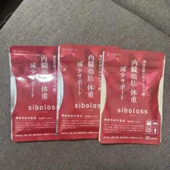 [新品未開封]エラグ酸配合シボロスサプリメント 内臓脂肪減少サポート30粒✖️3袋のサムネイル
