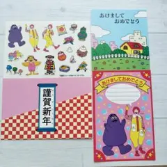 平成レトロ♡マクドナルド 年賀状とシールのセット♡