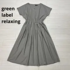 green label relaxing 　ワンピース 半袖　カットソー