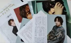 三浦大知 切り抜き 約21ページ