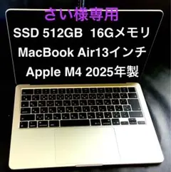 Apple MacBook Air 13インチ 512 GB 16GB M4