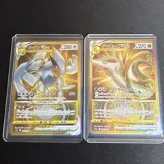 2025年最新】ジャロー urの人気アイテム - メルカリ