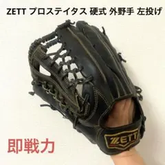 2025年最新】zett BPGの人気アイテム - メルカリ