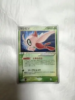 2026年最新】セレビィ スター psaの人気アイテム - メルカリ