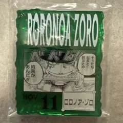 2026年最新】ゾロ アクリルスタンドチャームの人気アイテム - メルカリ