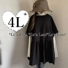 4L*春夏*タック入りシャツプルオーバー*黒♪大きいサイズ*レディース