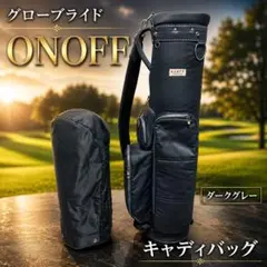 【美品】ONOFF グローブライド キャディバッグ #70122のサムネイル