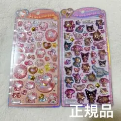 うるちゅるポップシール 日焼け サンリオ ハローキティ ベビー