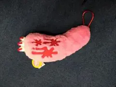 いたずらぐまのグルーミー ジャンボアームキーホルダー　ピンク③