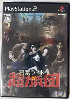 【中古】　デビルサマナー 葛葉ライドウ 対 超力兵団 PS2 アトラス