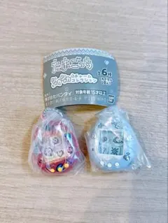 たまごっち シャカシャカチャームコレクション ガチャガチャ2種類