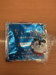 映画 ちいかわ 人魚の島 チャームミニフィギュア