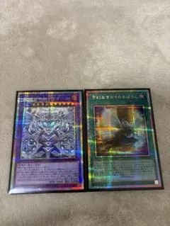遊戯王　プリズマ　クオシク　20th まとめ売り　104枚 遊戯王OCG プリズマクオシク4枚セット - メルカリ