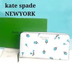 【未使用★箱付】kate spade 長財布 ラウンドファスナー フラワー 白