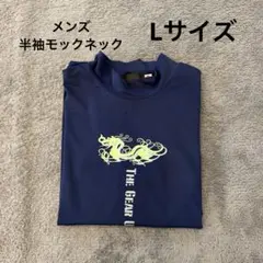 Dance With Dragon モックネックシャツ長袖レディース ホワイト - メルカリ