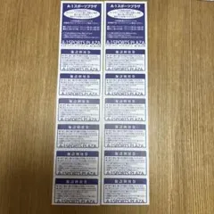 2025年最新】湯らぎの里の人気アイテム - メルカリ
