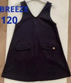 【BREEZE】ネイビー Vネック ジャンバースカート
