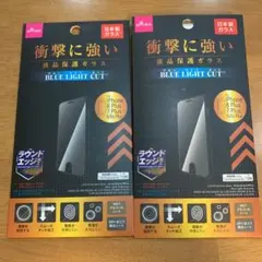 液晶保護ガラス　iPhone 8 Plus 7 Plus 6/6s Plus