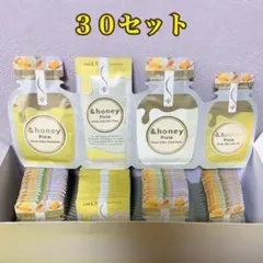 【３０個セット】&honey Pixie モイストシルキーシャンプー　トライアル