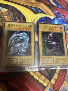 青眼の白龍 ブラックマジシャン ステンレス - メルカリ