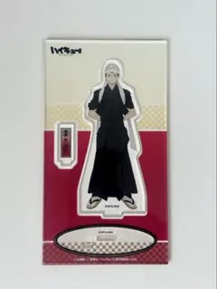 北信介 ハイキュー!! 和装応援団　アクリルスタンド