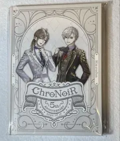 にじさんじ　ChroNoiR くろのわ　ポストカードブック