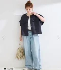 手洗い可 / リネンブレンドメッシュSSドルマンブルゾンのサムネイル