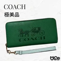 コーチ ニューヨーク ラウンドファスナー長財布 オリーブグリーン コーチ ニューヨーク ラウンドファスナー長財布 オリーブグリーン