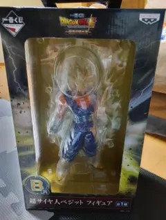ドラゴンボール超　一番くじ　最強の戦士達　B賞　超サイヤ人ベジットフィギュア