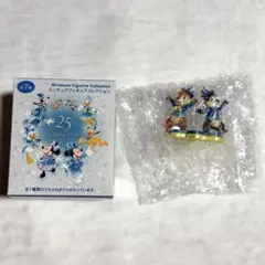 ディズニーシー25周年　ミニチュアフィギュアコレクション　 【チップとデール】