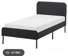 シングルベッド　IKEA シングル　マットレスフレームのサムネイル