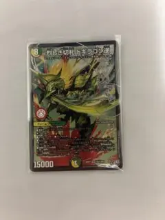 デュエルマスターズ 烈しき切り札ドギラゴン逆 - メルカリ