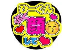 ぽんぽん様 リクエスト 2点 まとめ商品