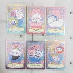 ちいかわ ウエハース ラッキーカードコレクション2 6種類セット