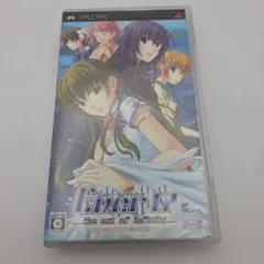 2025年最新】ever17 premium editionの人気アイテム - メルカリ