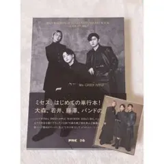 MGA MAGICAL 10 YEARS ANNIVERSARY BOOK - メルカリ