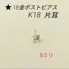 ★tarosu★様 リクエスト 2点 まとめ商品