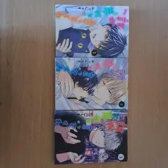 Item thumbnail for item 45a69d14-df07-4047-ba67-251e560f64b2