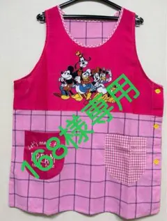 新品未使用　ミッキーミニードナルド　デイジー　グーフィ保育士エプロン大きいサイズ