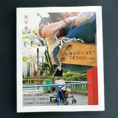 2026年最新】岸谷香の人気アイテム - メルカリ