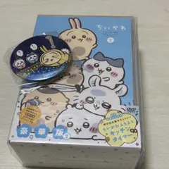 2026年最新】ちいかわ dvd キッチンタイマーの人気アイテム - メルカリ