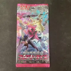 2026年最新】フェアリーライズ box 未開封の人気アイテム - メルカリ