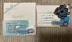 プロセカ 白石杏 バースデーギフト