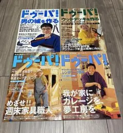 DVD】新左一軸マスター講座【全12巻】 - メルカリ